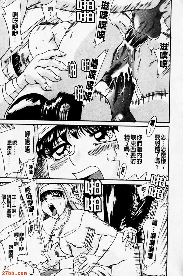 天上人間
