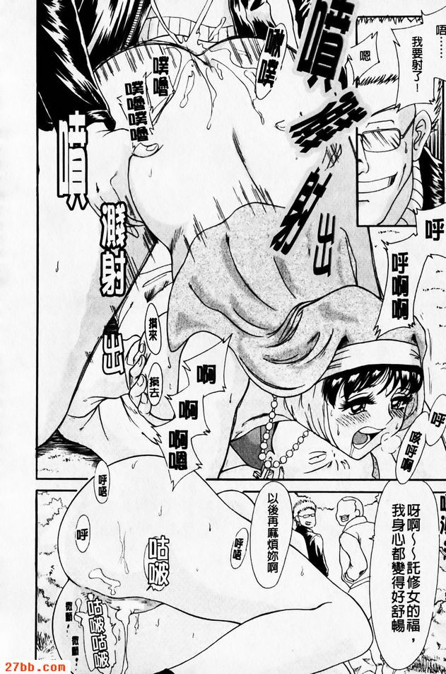 天上人間