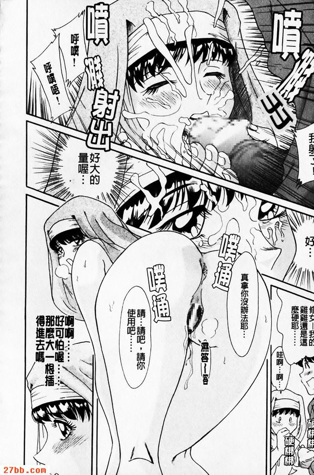 天上人間