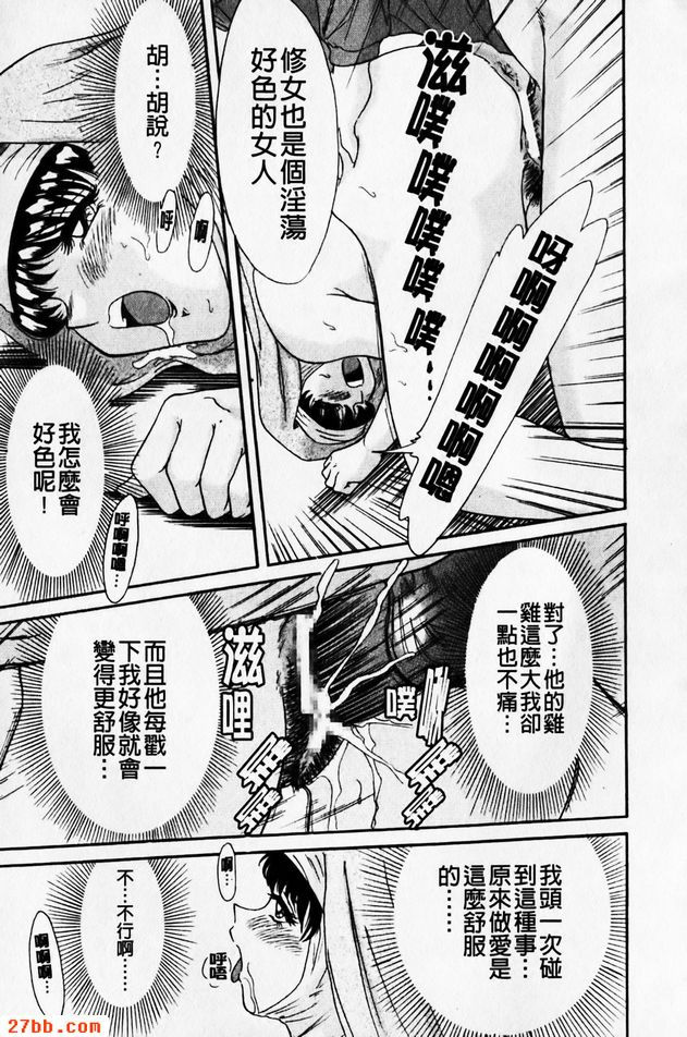 天上人間