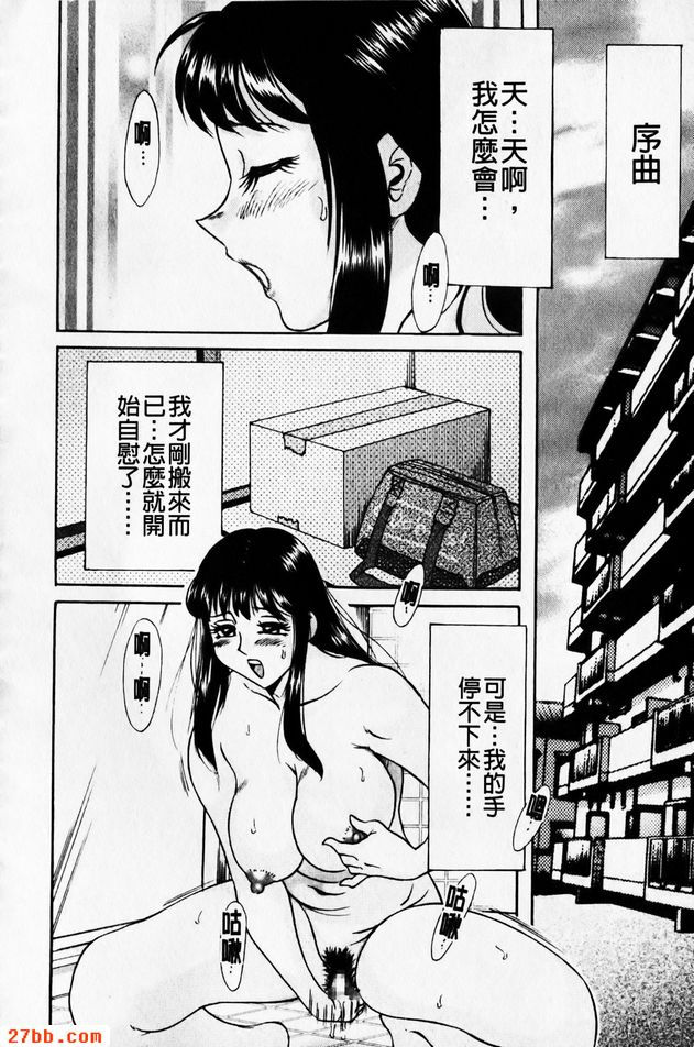 天上人間