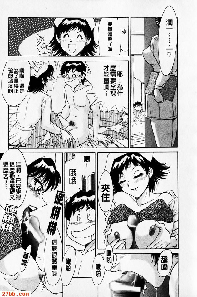 五草千草
