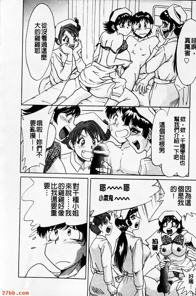 五草千草