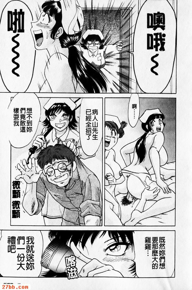 五草千草
