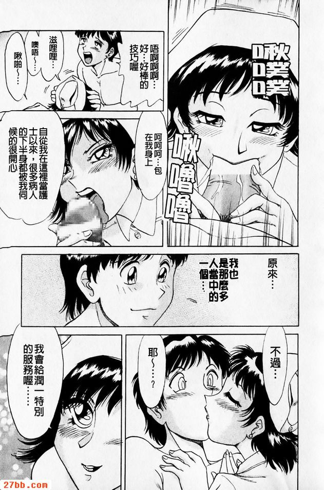 五草千草