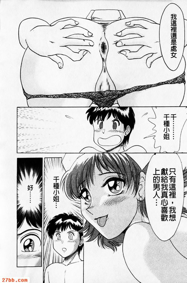 五草千草