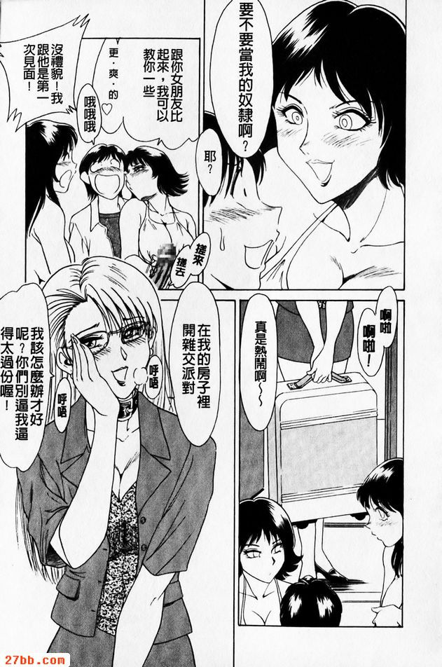 天上人間