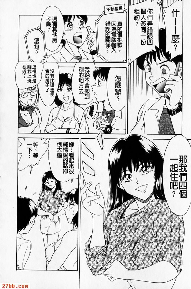 天上人間