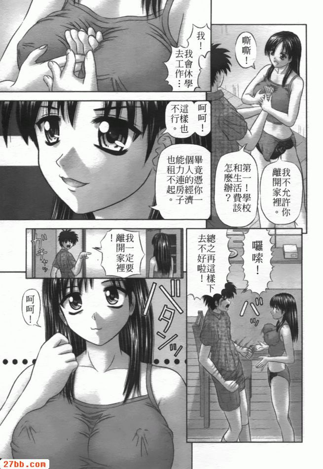兄弟-戀人