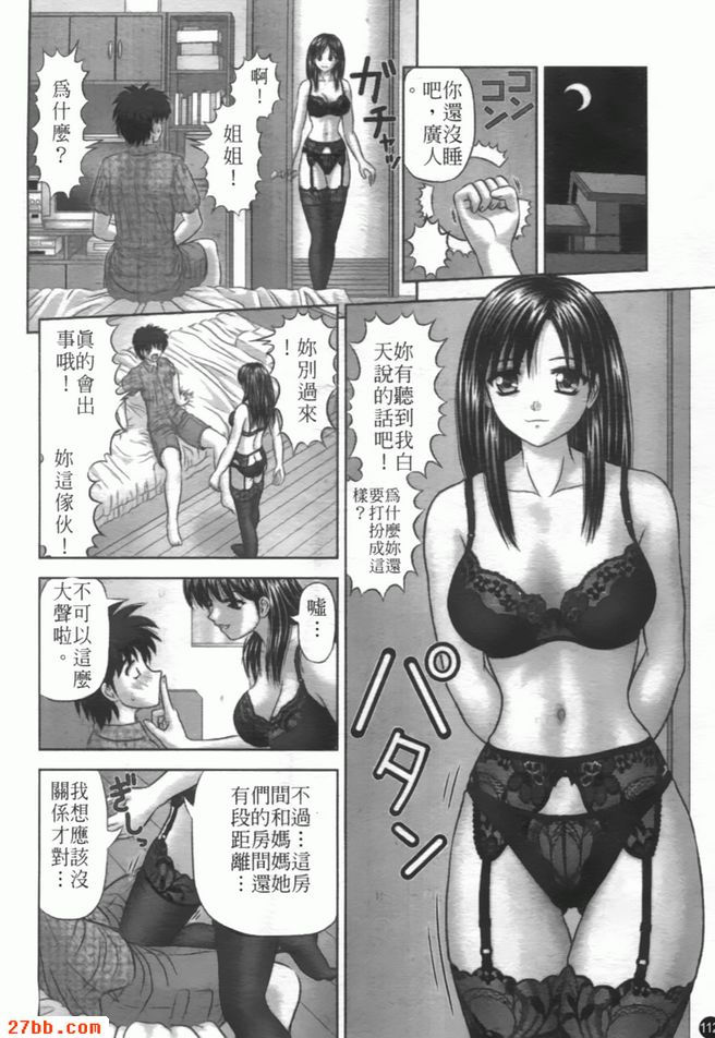 兄弟-戀人