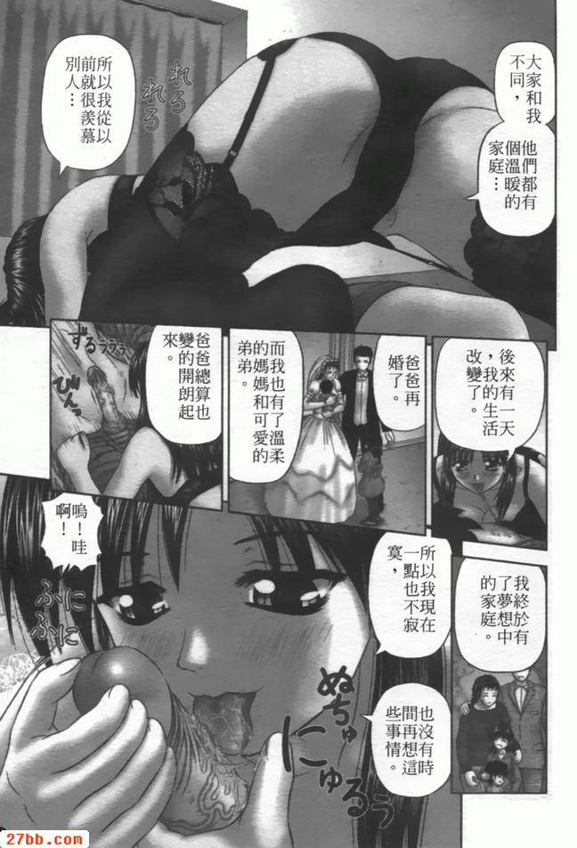 兄弟-戀人