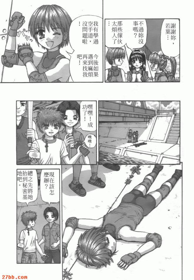 格鬥少女打擊系