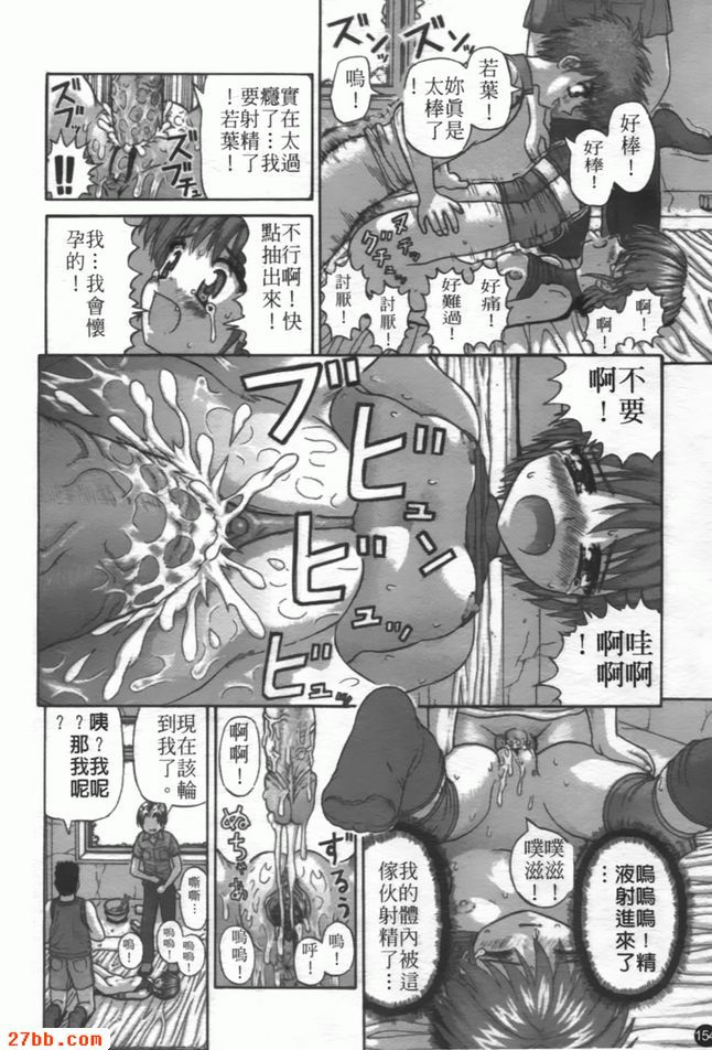 格鬥少女打擊系