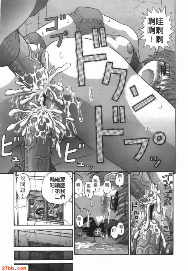 格鬥少女打擊系