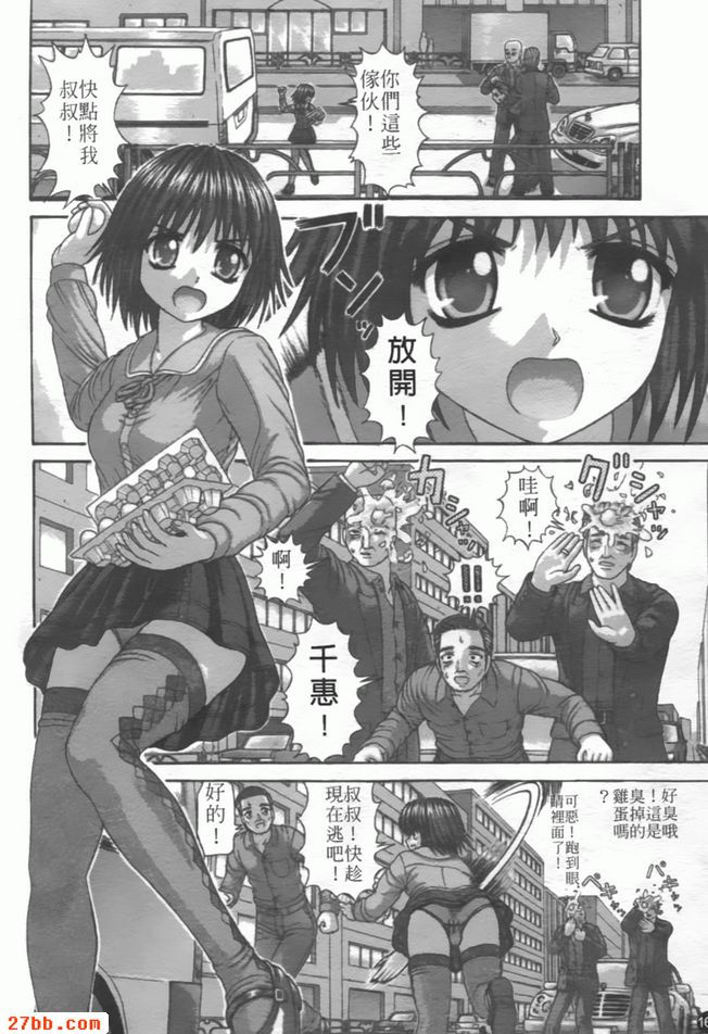 汽車生活
