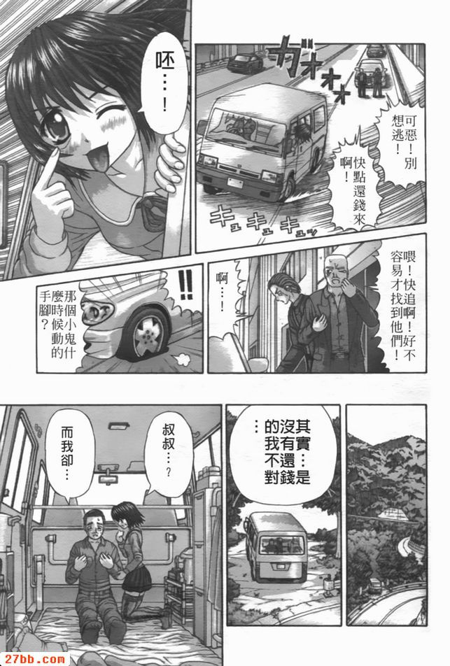 汽車生活