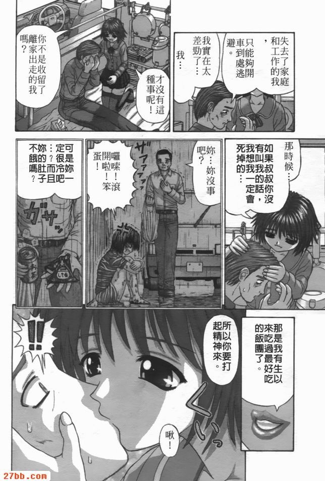 汽車生活