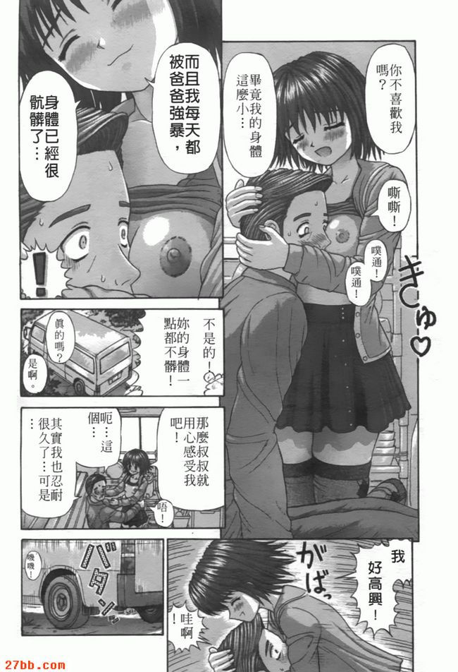 汽車生活