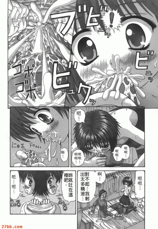 汽車生活