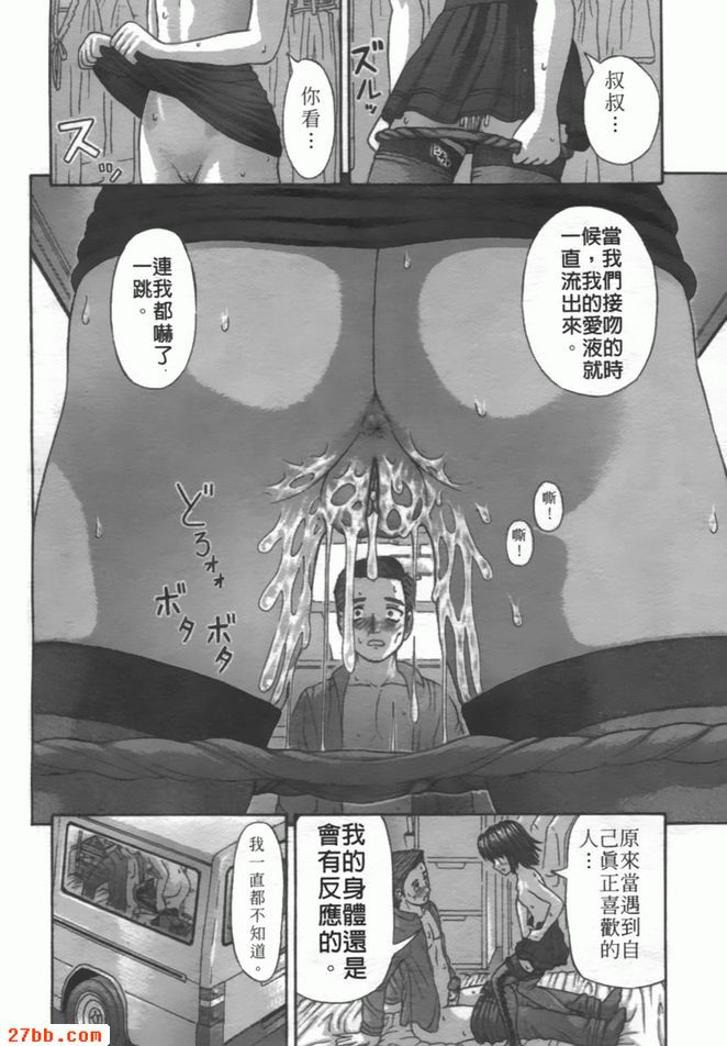 汽車生活