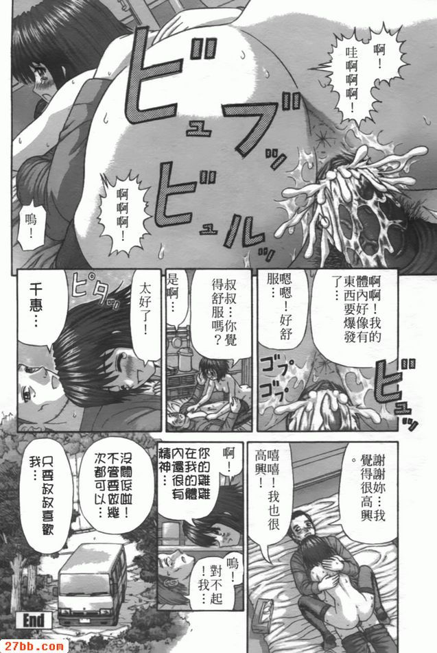 汽車生活