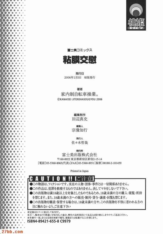 汽車生活