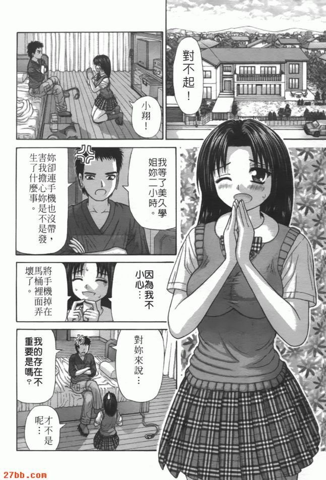 狗的生活