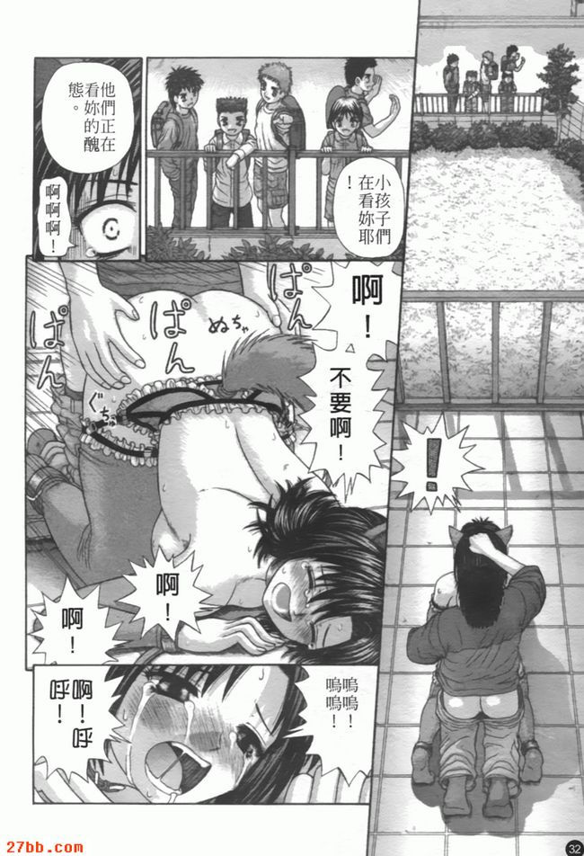 狗的生活