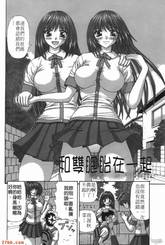 和佈局在一起
