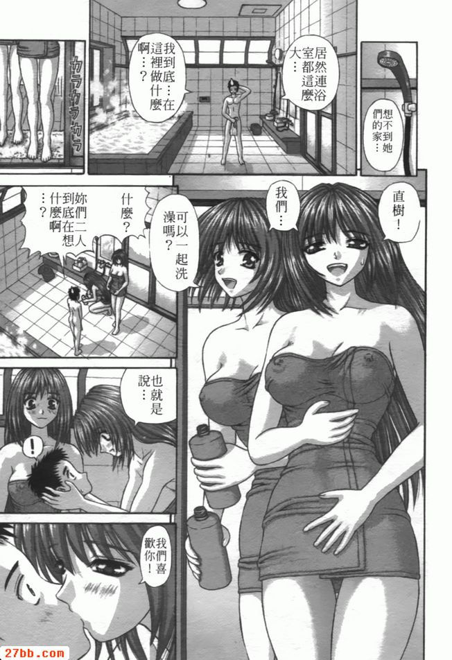 和佈局在一起