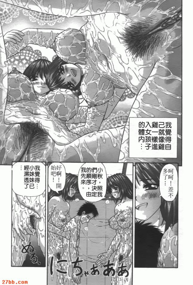 和佈局在一起