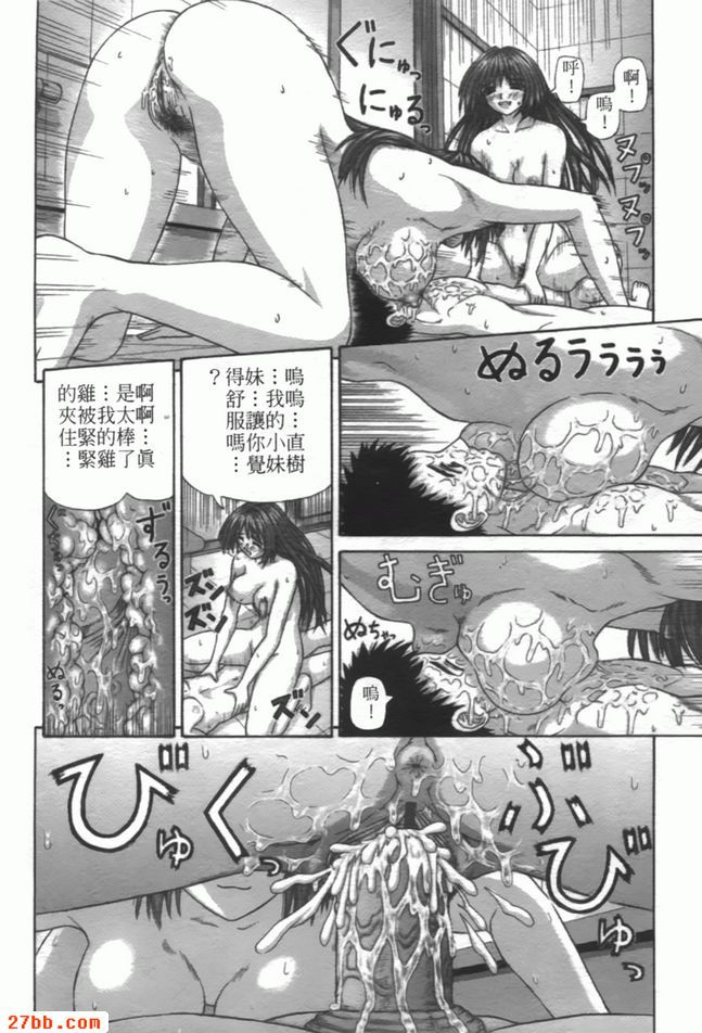 和佈局在一起