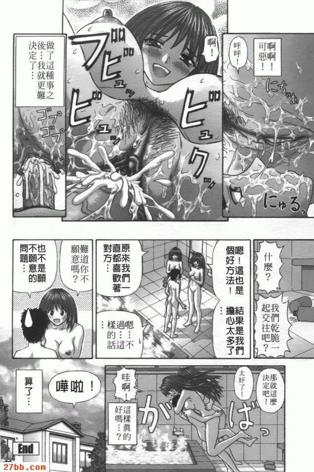 和佈局在一起