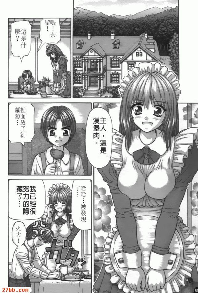 服務的方式