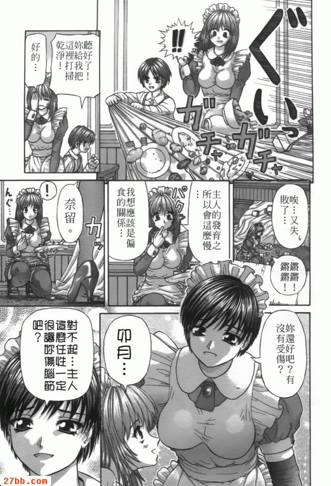 服務的方式