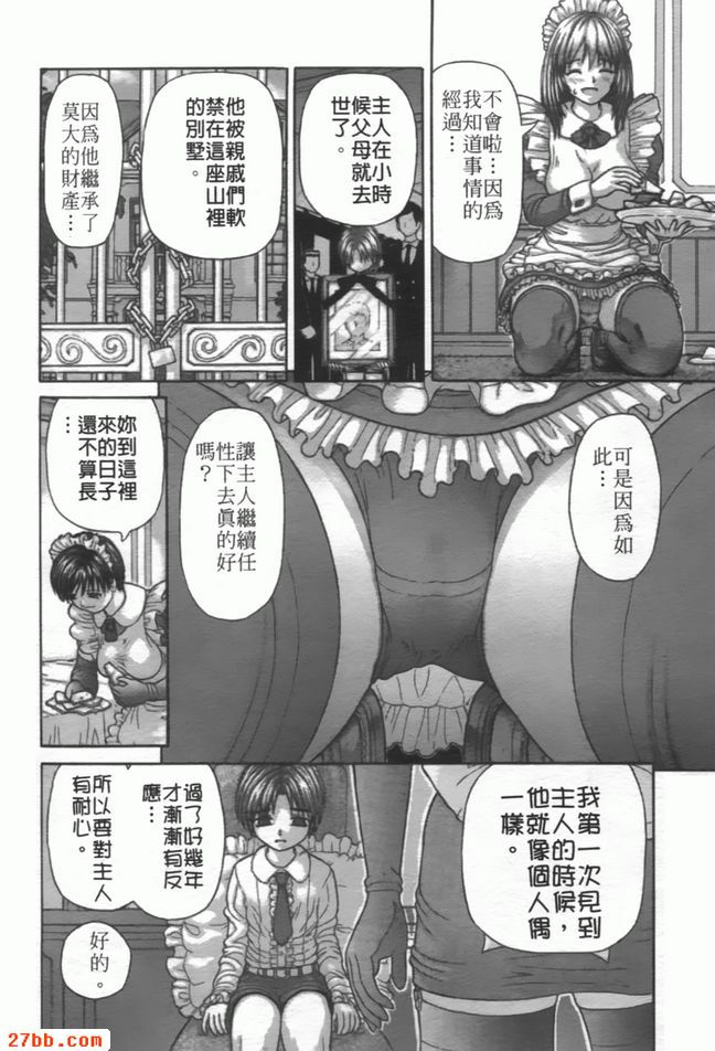 服務的方式