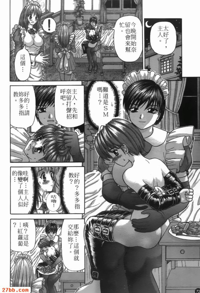 服務的方式