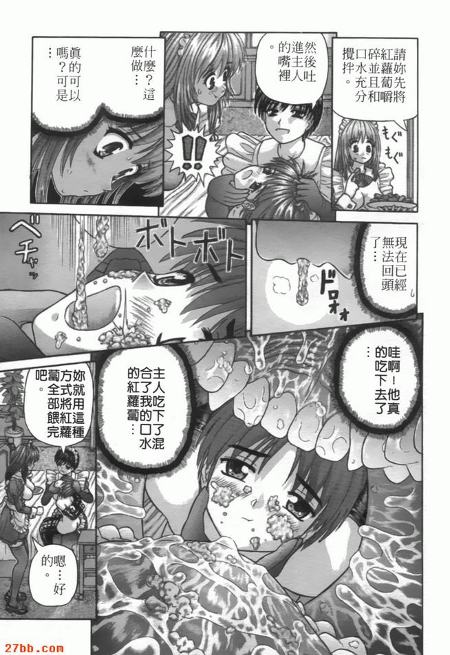 服務的方式