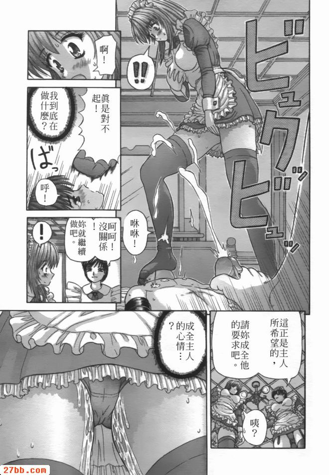 服務的方式
