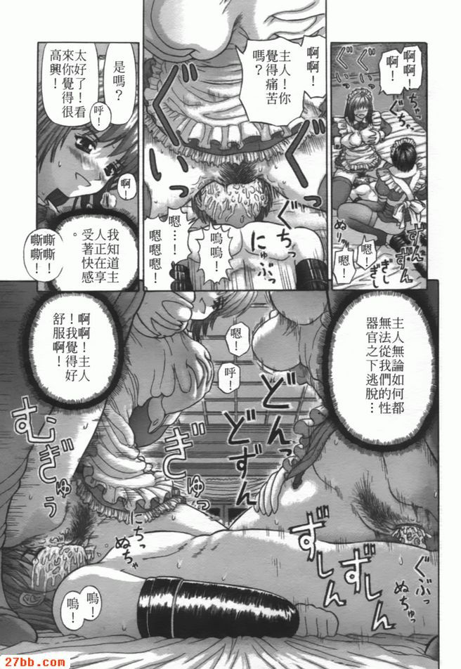 服務的方式