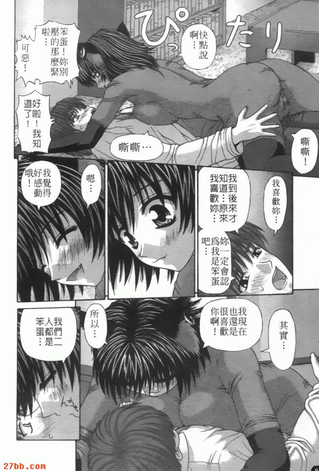 喵！