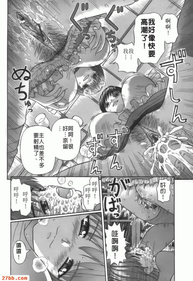 服務的方式