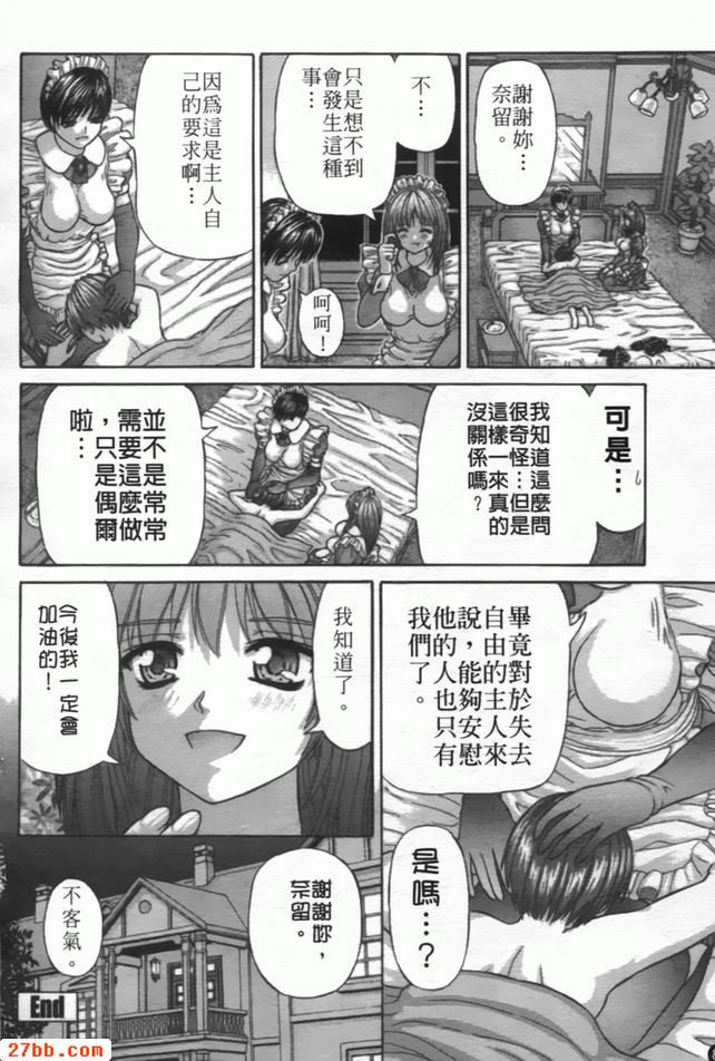 服務的方式
