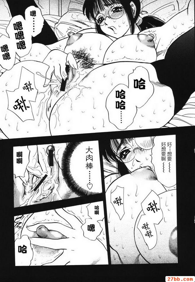 靜香之戰目