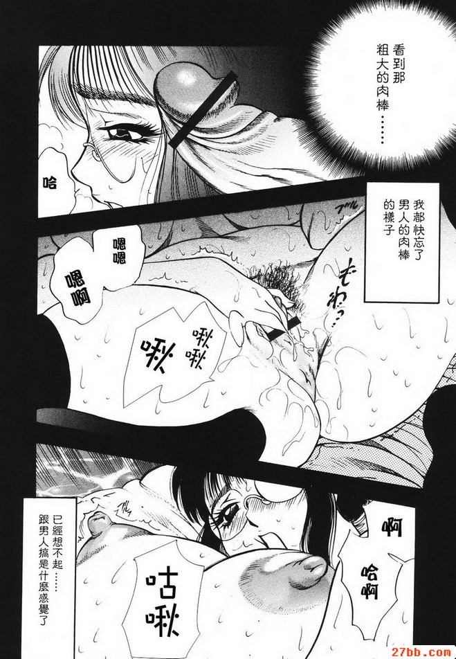 靜香之戰目