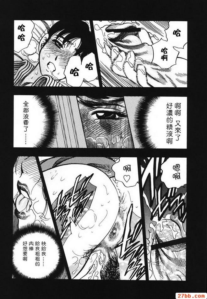 惡劣情