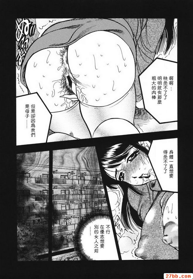 惡劣情