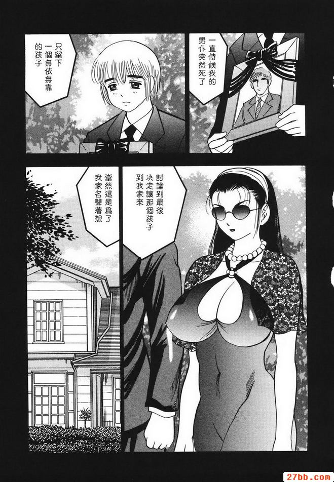 第6章