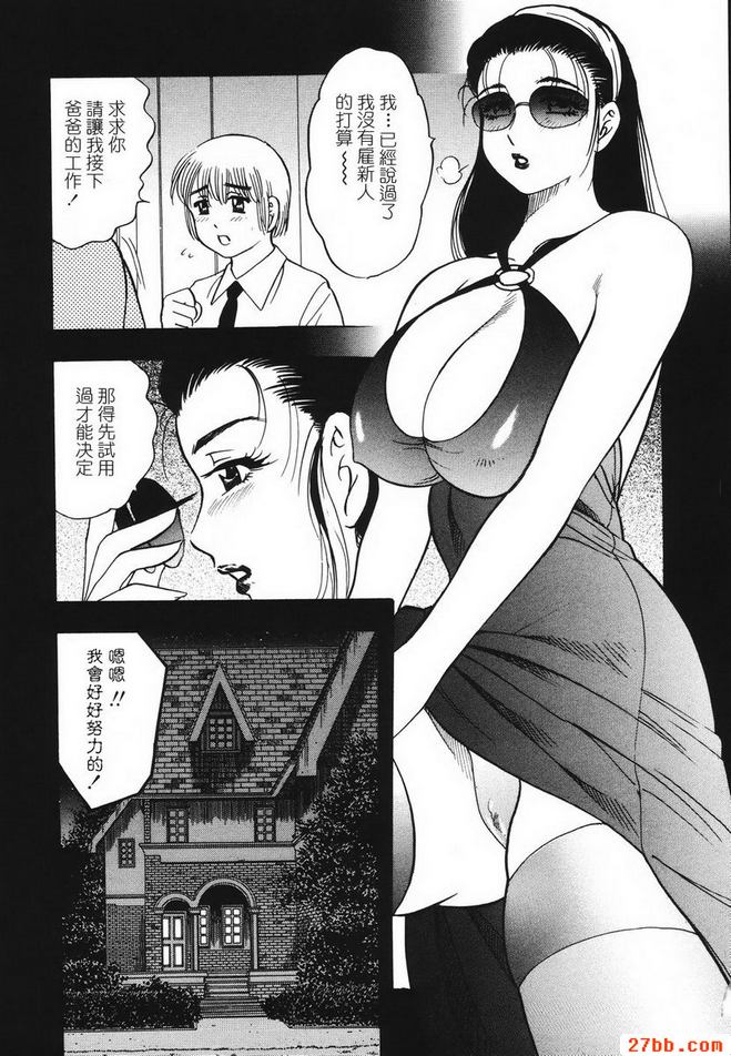 第6章