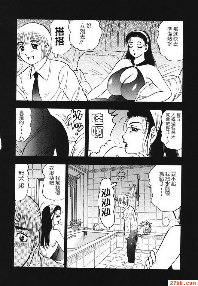 第6章